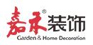 嘉禾裝飾網站模板及源代碼下載