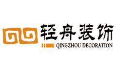 貴陽輕舟裝飾
