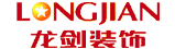 裝修公司GEO網站案例：龍劍裝飾