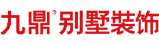 裝修公司GEO網站案例：九鼎裝飾